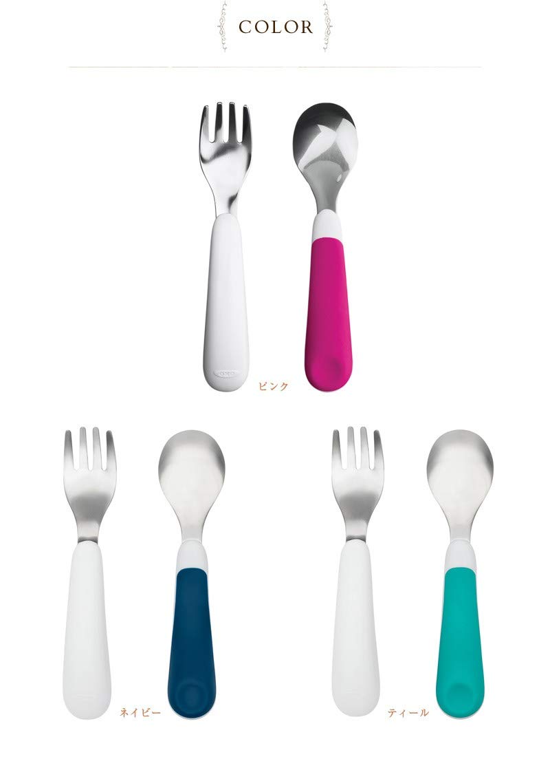 OXO Tot Fork & Spoon Set- Teal