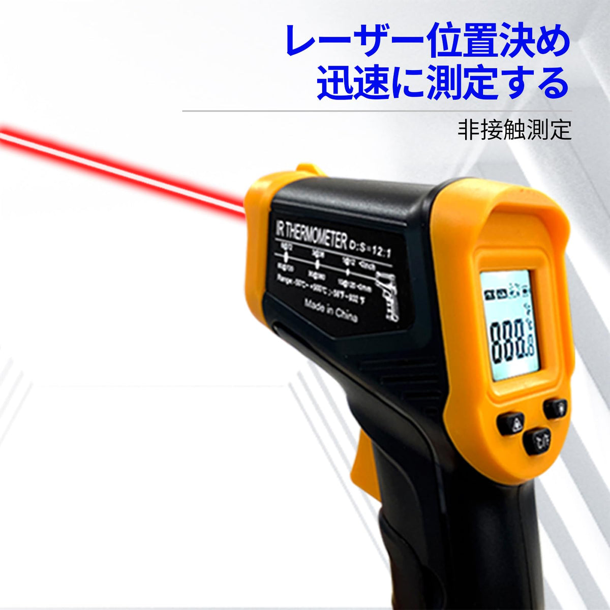 Digital Infrared Thermometer Gun for Cooking,BBQ,Pizza Oven,Ir Thermometer with Backlight,-58℉~932℉(-50℃~500℃) Handheld Non Contact Heat Laser Temperature Gun (Not for Human)