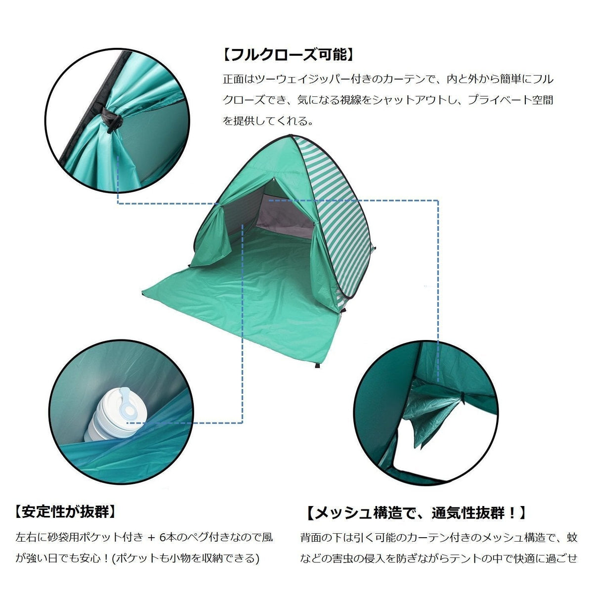 YBK Tech New Stripe Style Automatic Pop Up Beach Tent UV Protection Instant Portable Quick Cabana Sun Shelter for 2-3 Persons (Green)