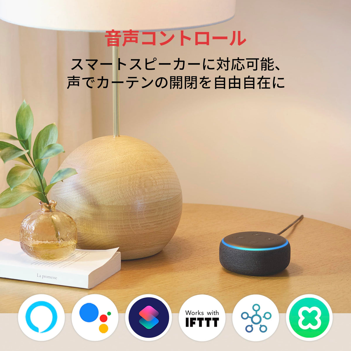 SwitchBot Curtain Smart Electric Motor - Wireless App or Automate Timer Control, Add SwitchBot Hub Mini to Make it Compatible with Alexa, Google Home, HomePod, IFTTT (Rod, White)