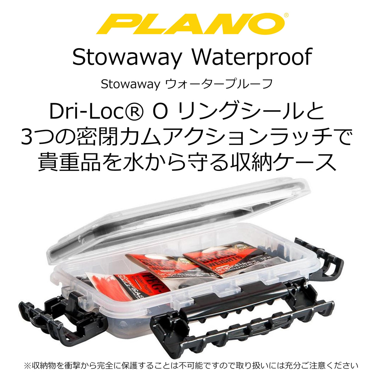 Plano 3440-10 Waterproof Stowaway (3400 Series)